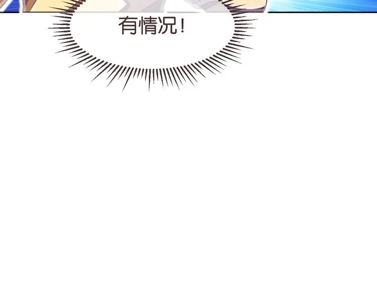 第25话 第63页