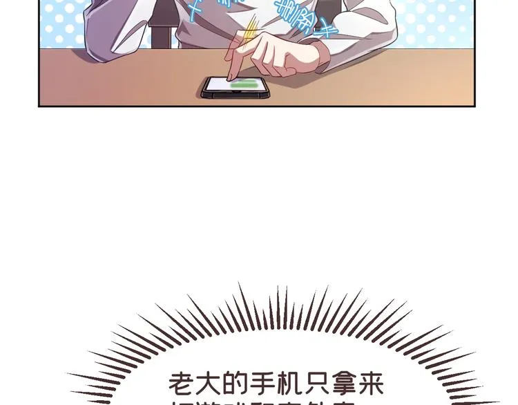 第26话 第5页