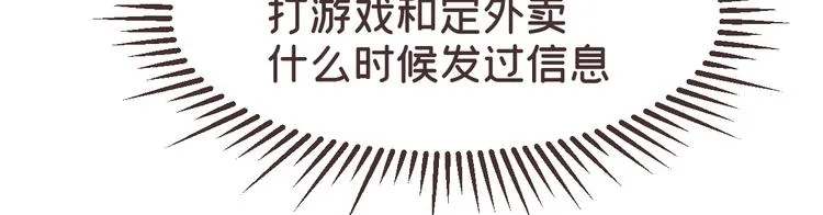 第26话 第6页