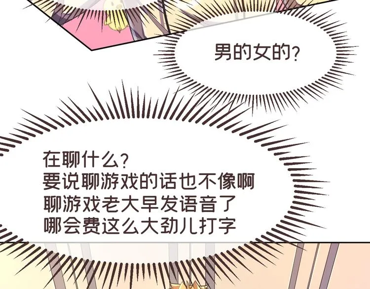 第26话 第9页