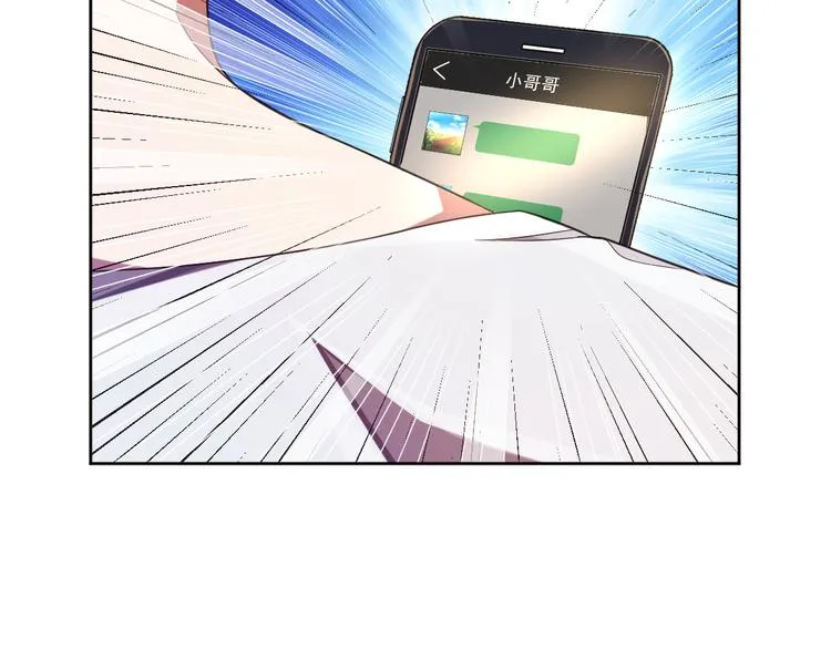 第26话 第13页