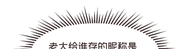 第26话 第14页