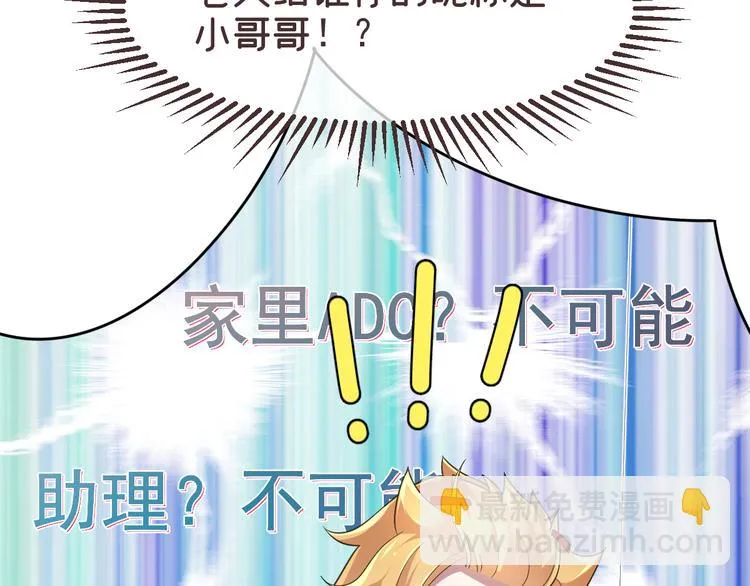 第26话 第15页