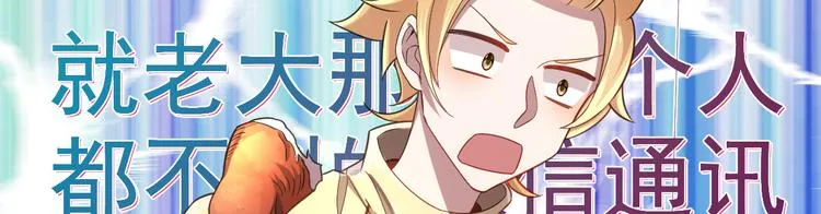 第26话 第16页