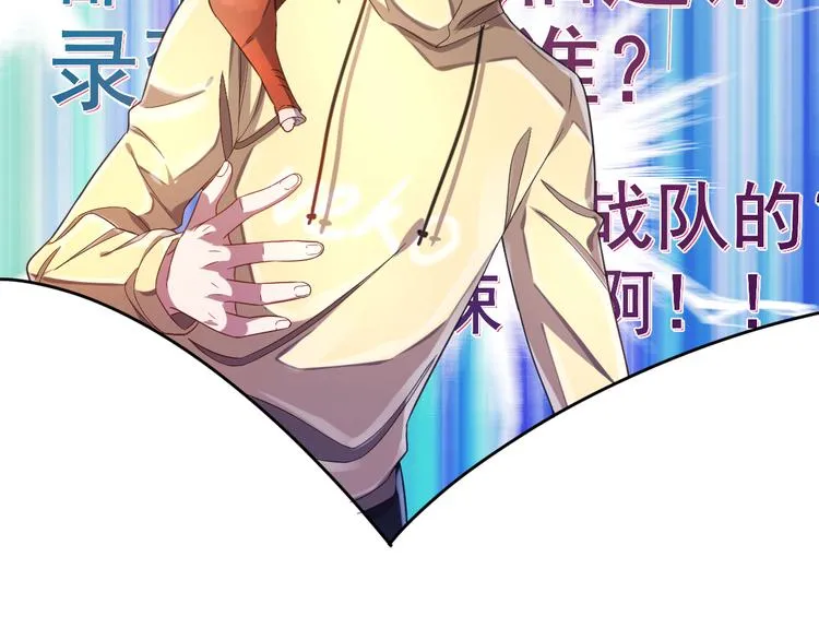 第26话 第17页