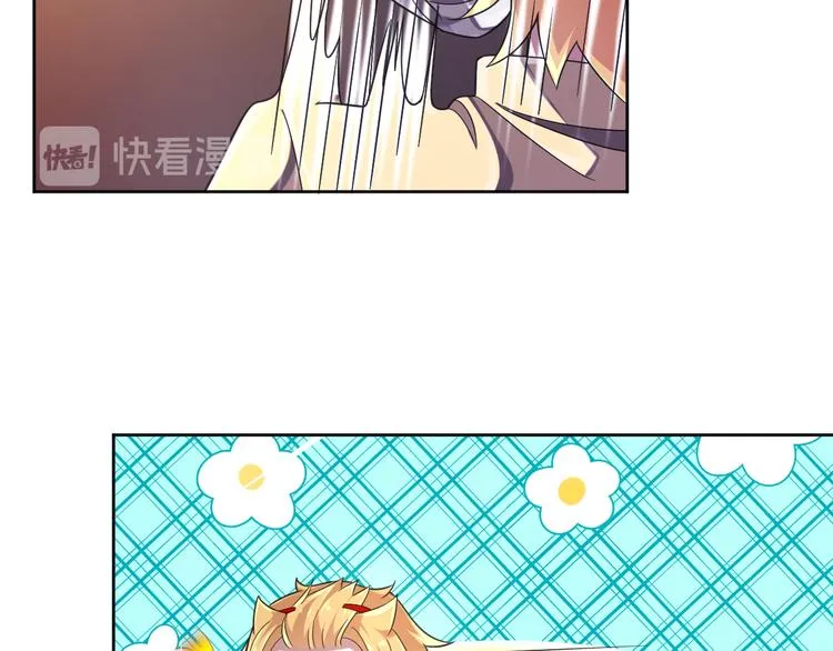 第26话 第21页