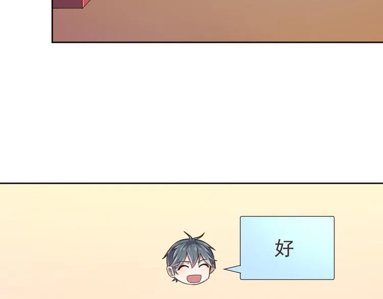 第26话 第23页