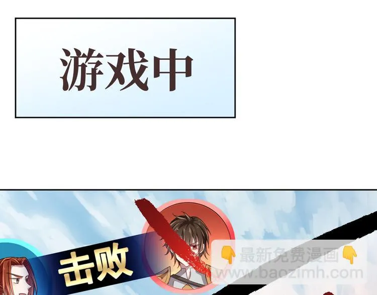 第26话 第29页
