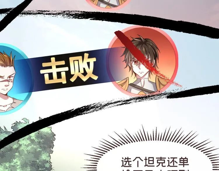 第26话 第31页