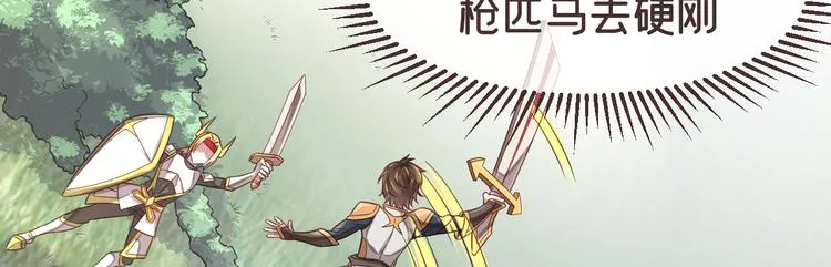 第26话 第32页