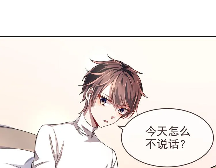 第26话 第35页