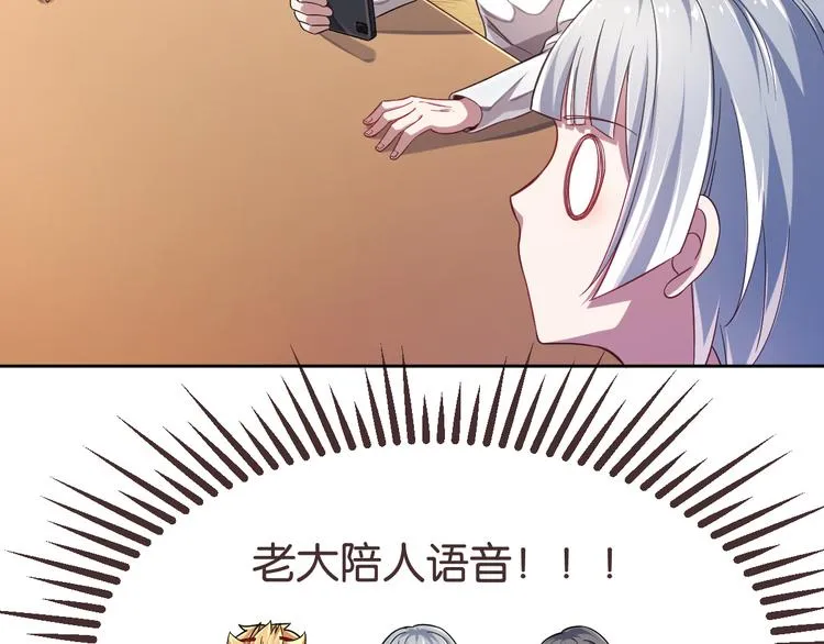第26话 第39页