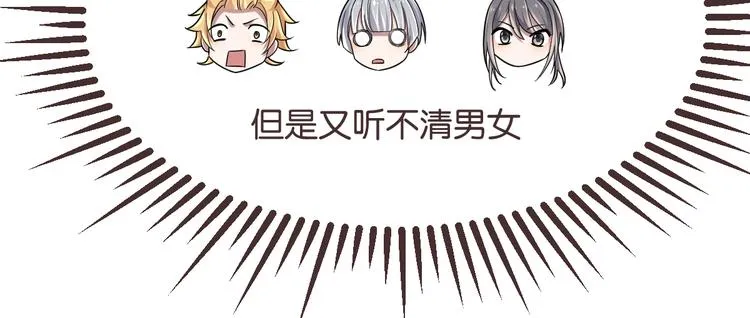 第26话 第40页