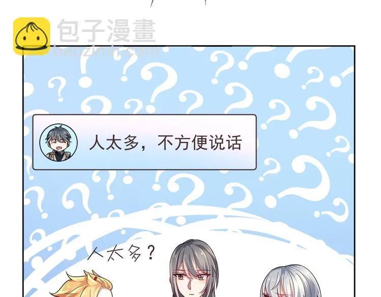 第26话 第41页
