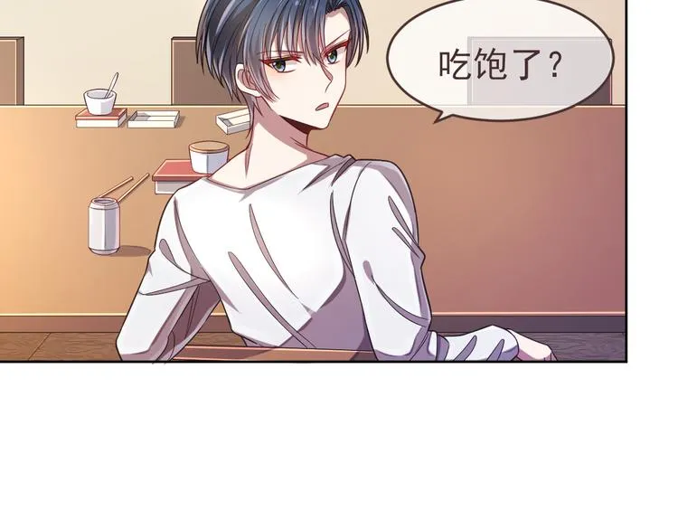 第26话 第45页