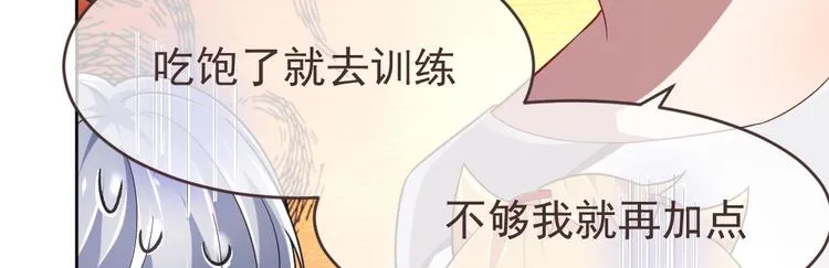 第26话 第48页
