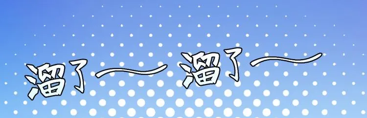 第26话 第50页