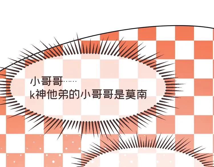 第26话 第53页