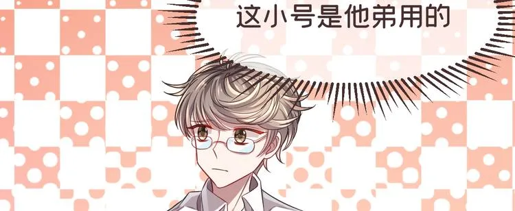 第26话 第54页