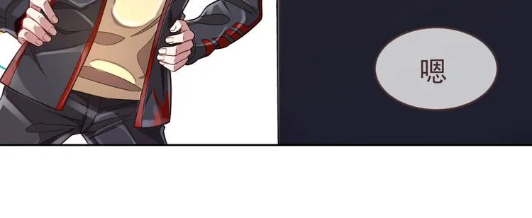 第27话 第4页