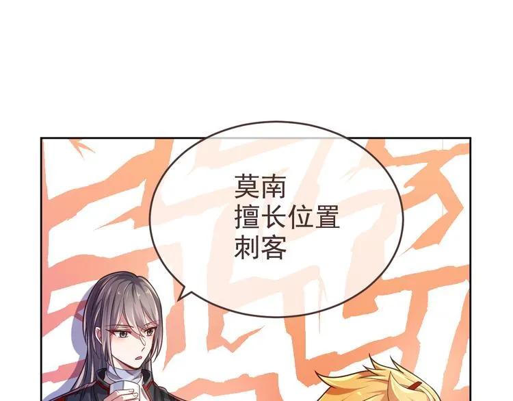 第27话 第5页