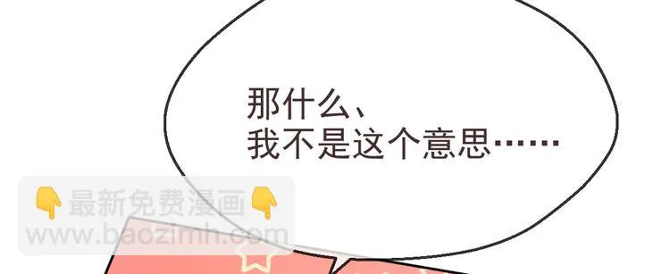 第27话 第10页