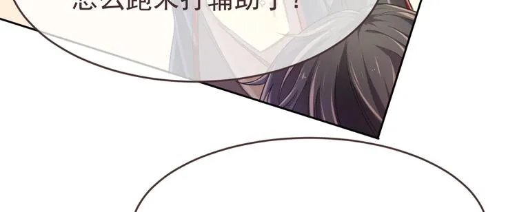 第27话 第12页