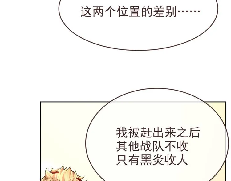 第27话 第13页