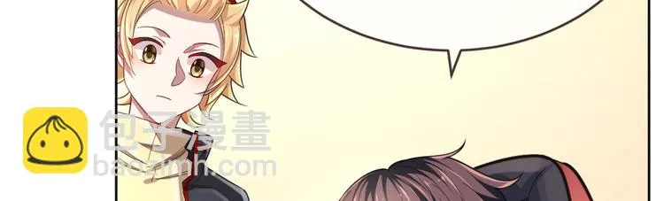 第27话 第14页