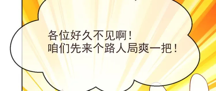 第27话 第22页