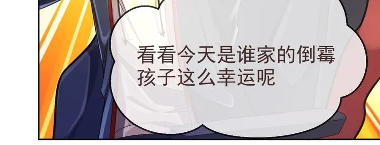 第27话 第24页