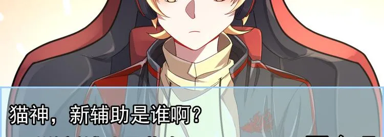 第27话 第26页