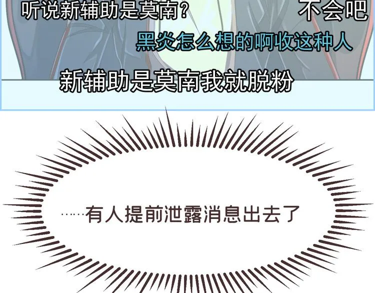 第27话 第27页