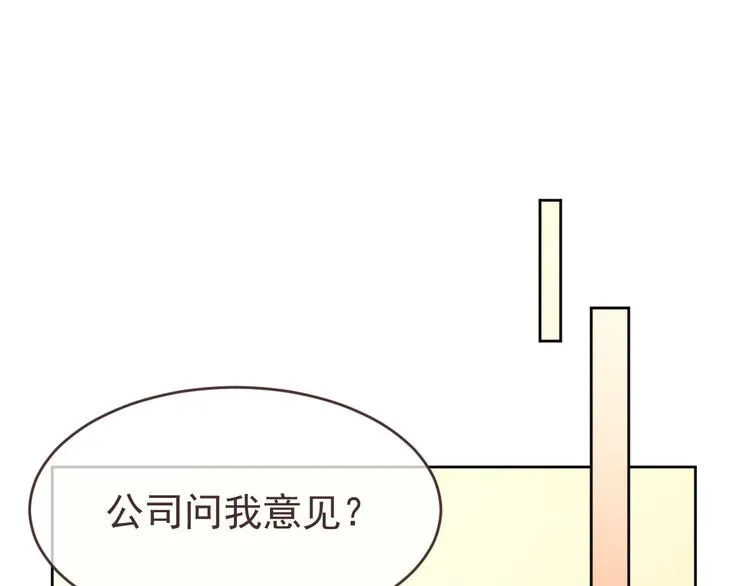 第27话 第29页