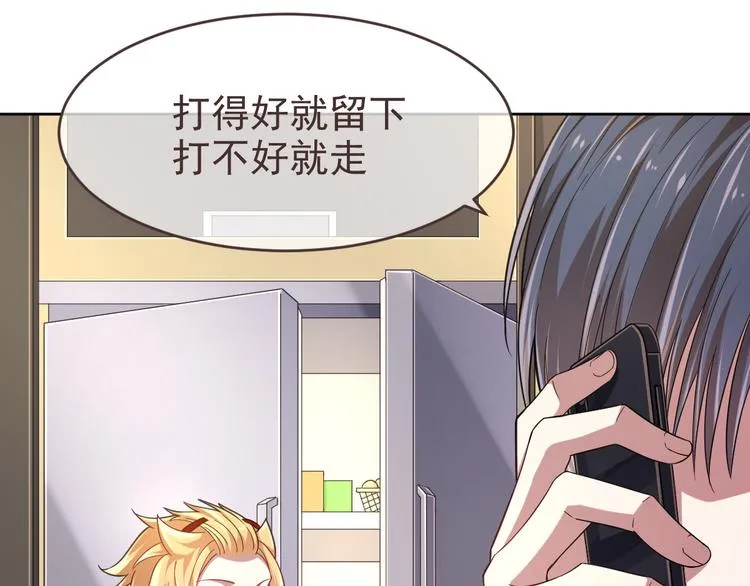 第27话 第33页