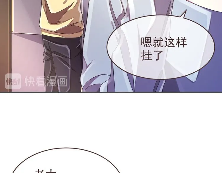 第27话 第35页