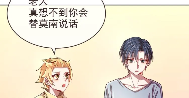 第27话 第36页