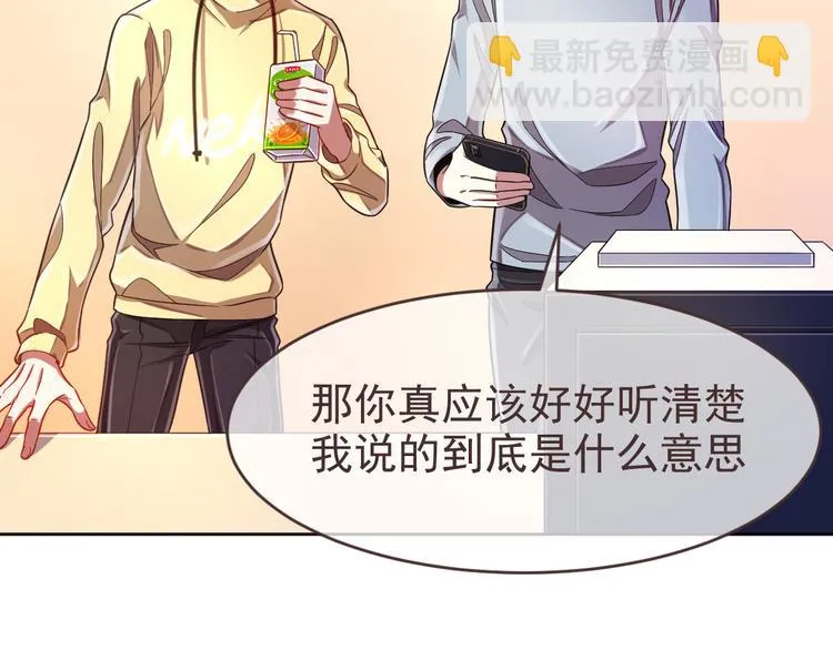 第27话 第37页