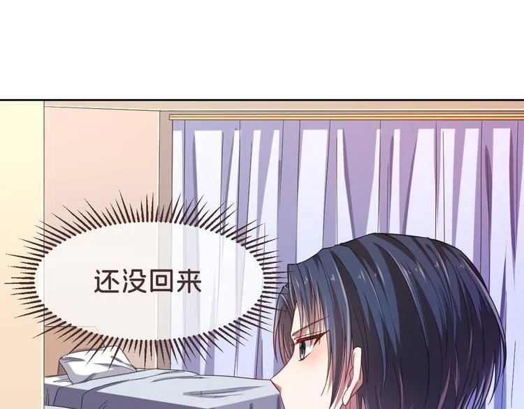 第27话 第43页