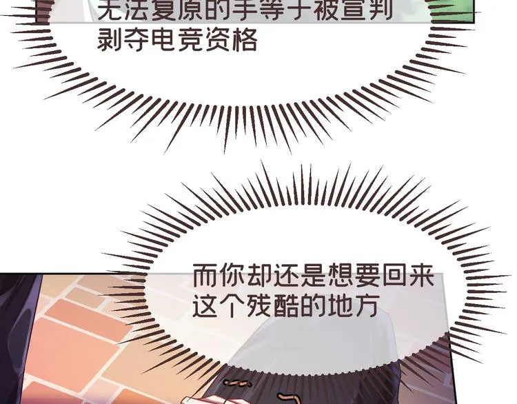 第27话 第51页