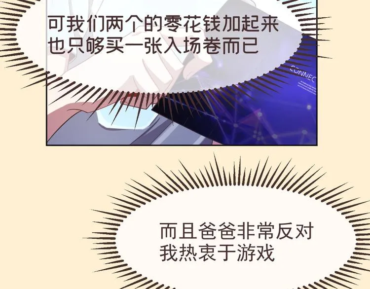 第27话 第61页