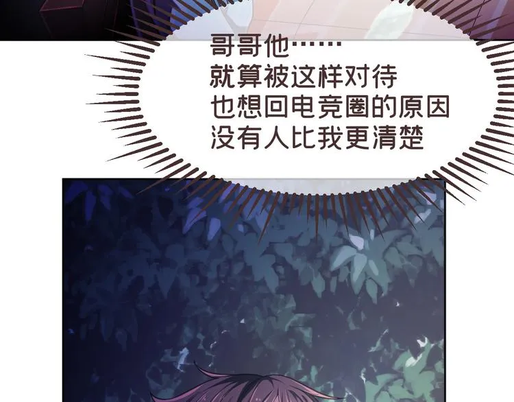 第27话 第73页