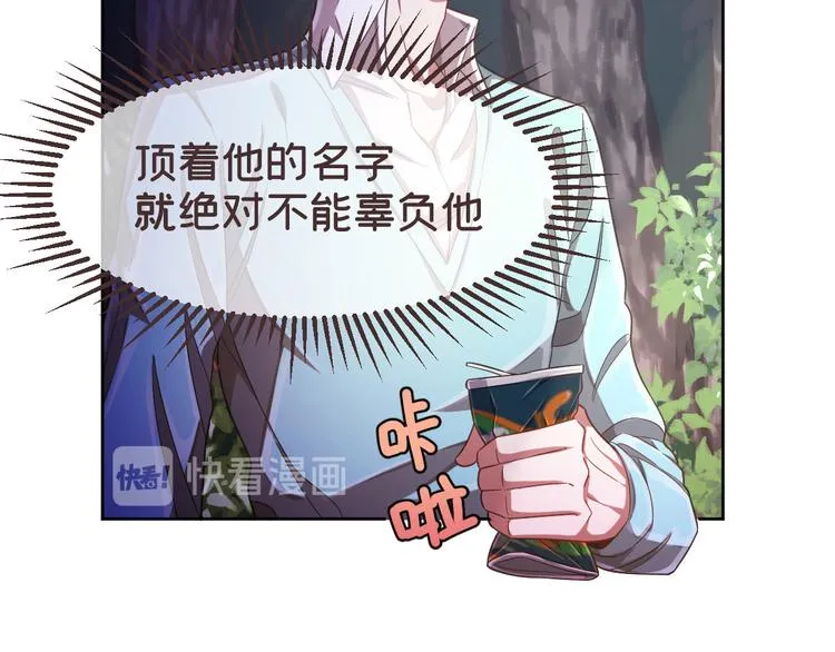第27话 第75页