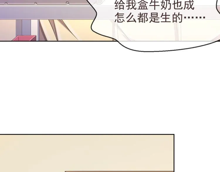 第27话 第79页