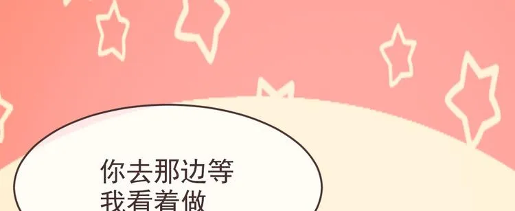 第27话 第88页