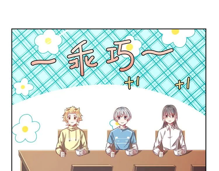 第27话 第91页