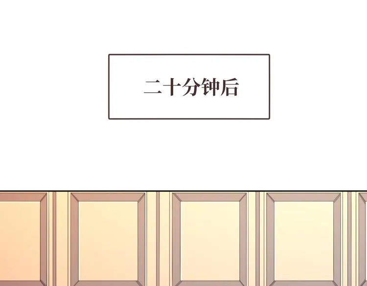 第27话 第99页