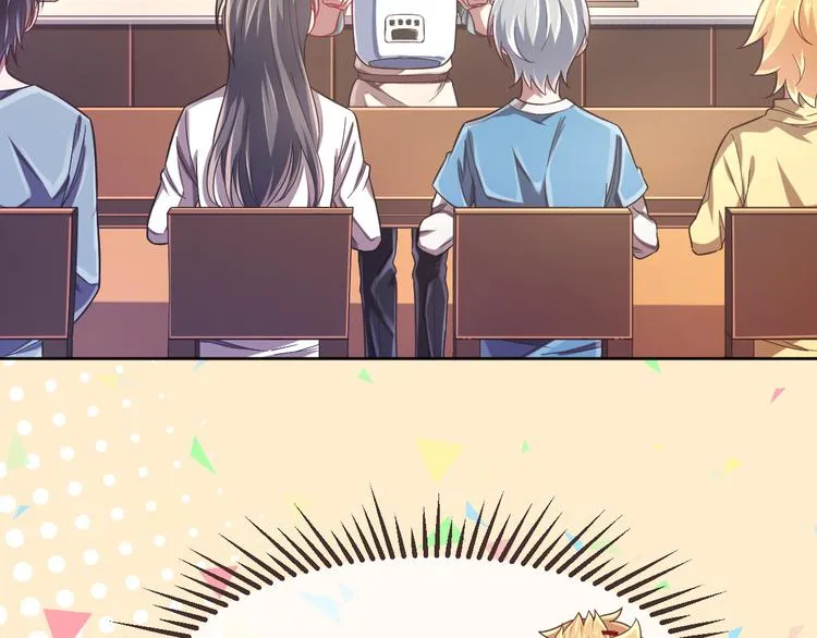 第27话 第101页