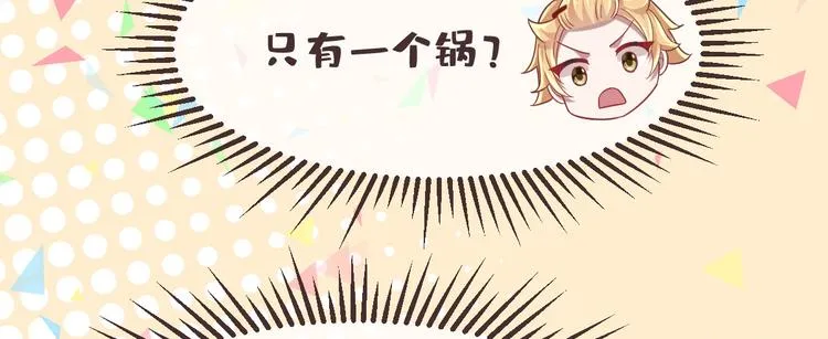 第27话 第102页
