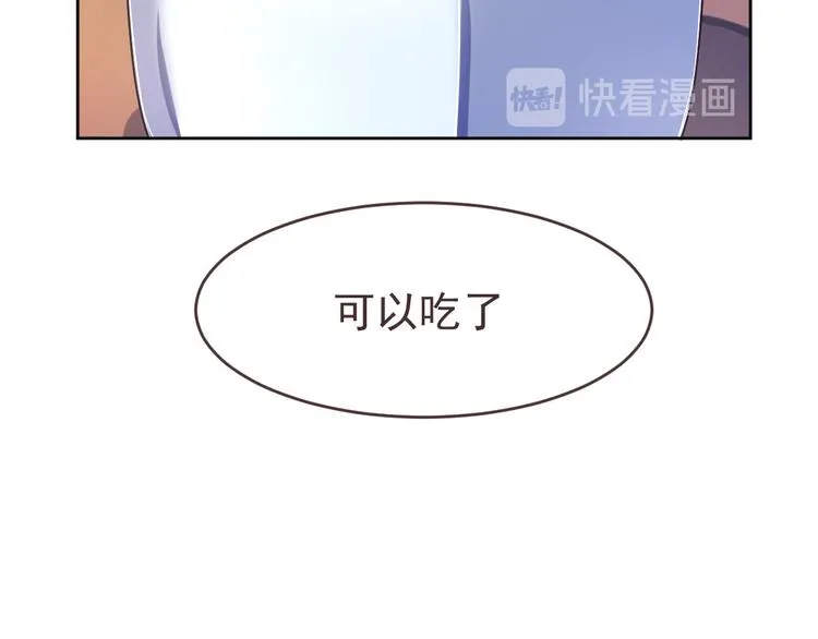 第27话 第107页